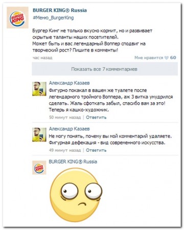 "Мыздобулы" в картинках. Смешных и не очень... 30.05.2017