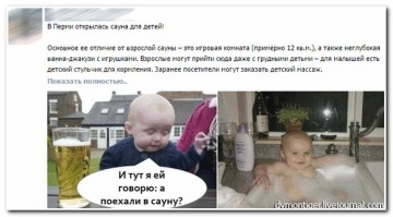 "Мыздобулы" в картинках. Смешных и не очень... 30.05.2017