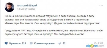 "Мыздобулы" в картинках. Смешных и не очень... 30.05.2017