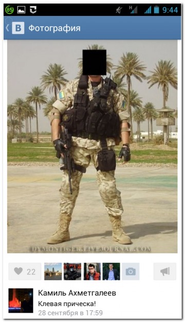 "Мыздобулы" в картинках. Смешных и не очень... 30.05.2017