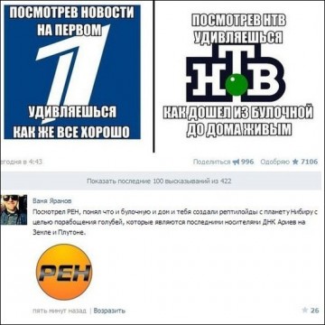 "Мыздобулы" в картинках. Смешных и не очень... 30.05.2017