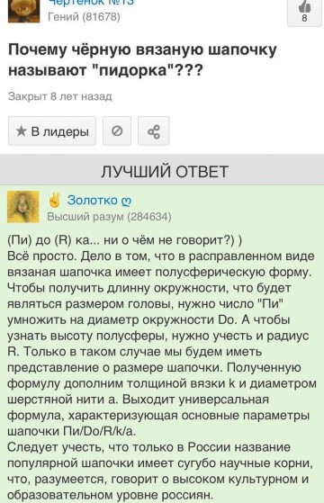 "Мыздобулы" в картинках. Смешных и не очень... 30.05.2017