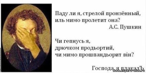 Хазарская повстанческая армия.