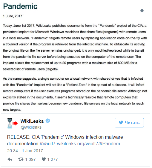 WikiLeaks рассказал об очередной технологии ЦРУ, способной заражать компьютеры WikiLeaks рассказал об очередной технологии ЦРУ, способной заражать компьютеры