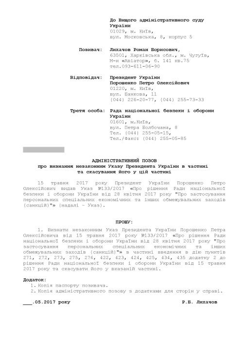 Засилье маккартизма с бандеровским размахом
