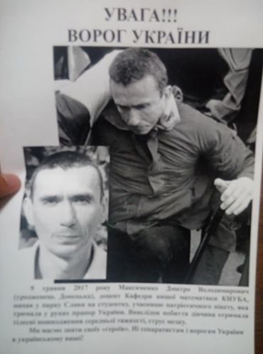 Нацисты схватили киевлянина, давшего отпор боевикам 9 мая 