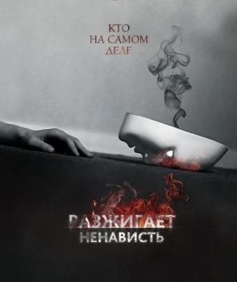 Порошенко открывает новый сезон провокаций. Люди не в счёт Порошенко открывает новый сезон провокаций. Люди не в счёт