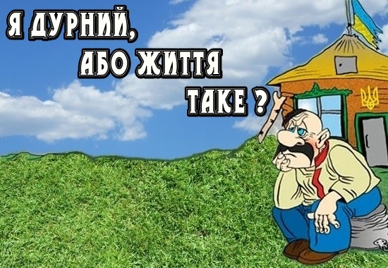 Украина пригрозила обанкротить Россию, чтобы «вернуть Крым» Украина пригрозила обанкротить Россию, чтобы «вернуть Крым»