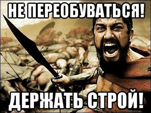 Мутация СУГС-патриотов Мутация СУГС-патриотов