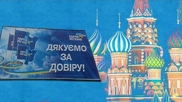 Москва проиграла выборы на Украине, или заглянем в прошлое, 7 лет назад... Москва проиграла выборы на Украине, или заглянем в прошлое, 7 лет назад...