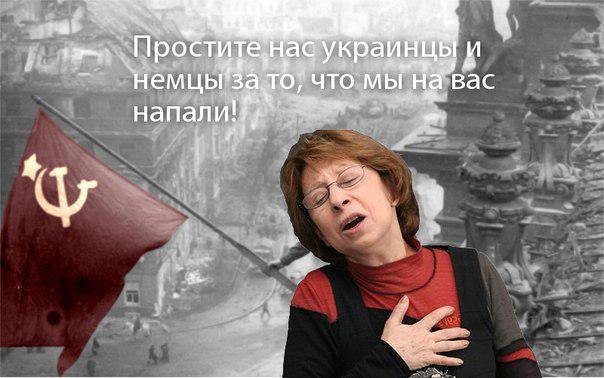 Ахеджакова дала интервью рагульскому ТВ. Может ей уже пора в нэньку?