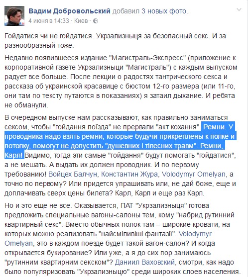 Секс-туризм теперь и в поезде Секс-туризм теперь и в поезде