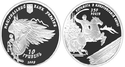 «Историки» Ющенко: мастера лжи и ахинеи