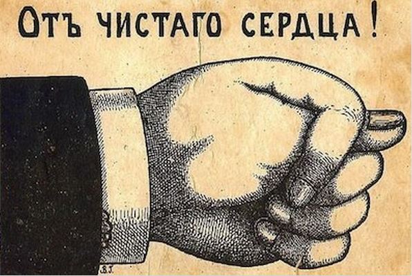 Минус 11 миллионов Минус 11 миллионов