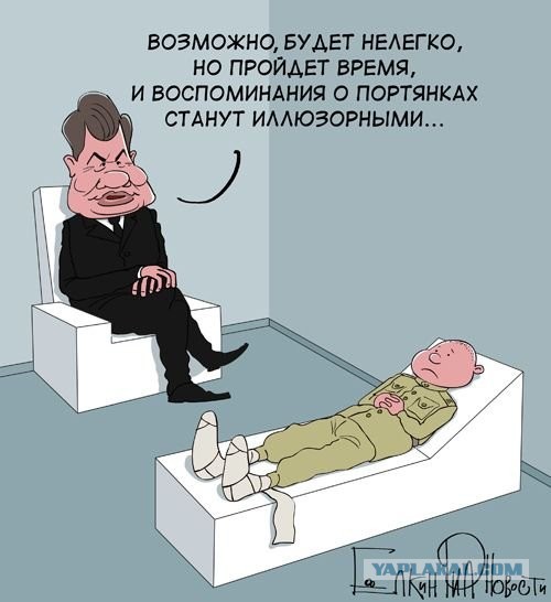 Ода портянкам