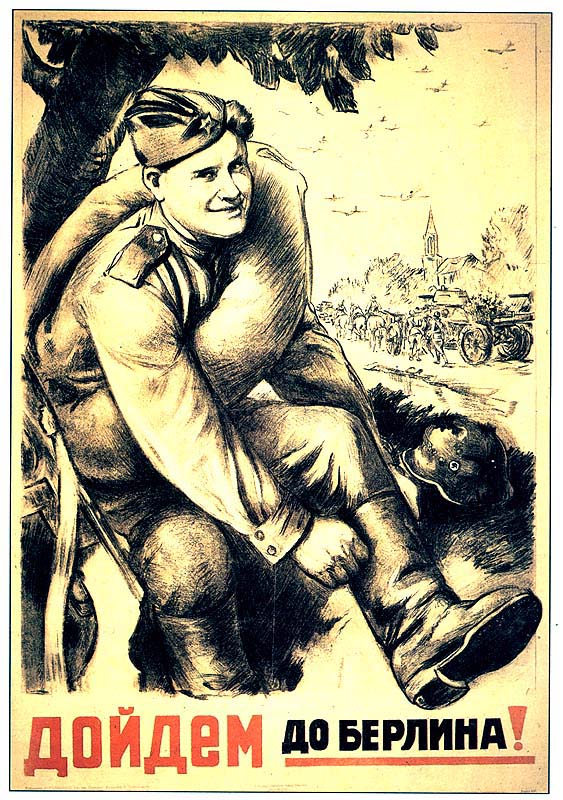 Ода портянкам