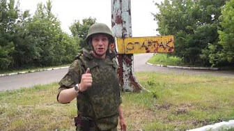 Опровержение лжи украинских СМИ — поселок Спартак