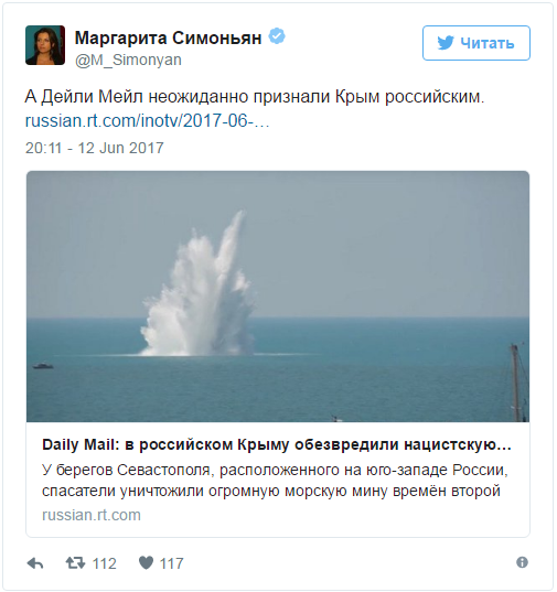 Daily Mail "признала" Крым российским Daily Mail "признала" Крым российским