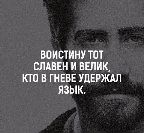 Не рабам России