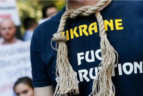 Александр Зубченко: Эволюция экспансии США: от «прав человека» к «борьбе с коррупцией»