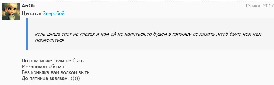 "Мыздобулы" в картинках. Смешных и не очень...14.07.2017