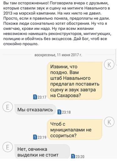 В чем польза от Навального? (Руслан Осташко)