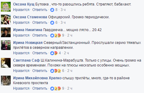 Срочно! Донецк в огне – экстренное сообщение от местных жителей! Срочно! Донецк в огне – экстренное сообщение от местных жителей!