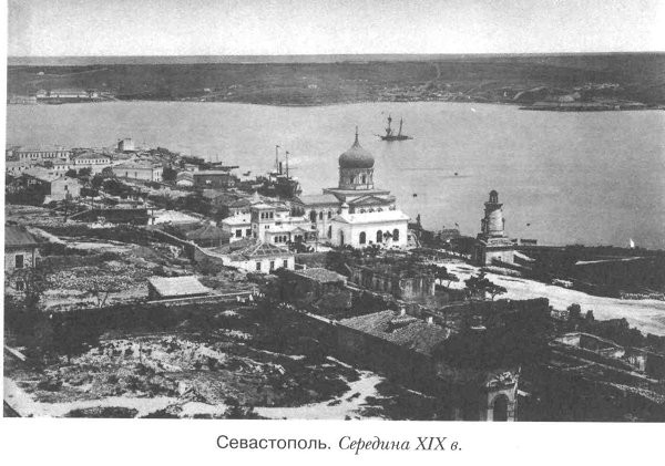 14 июня 1783 года основан великий русский город-герой Севастополь