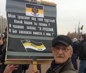 «Русский мир» под перекрестным огнем? Владимир Скачко