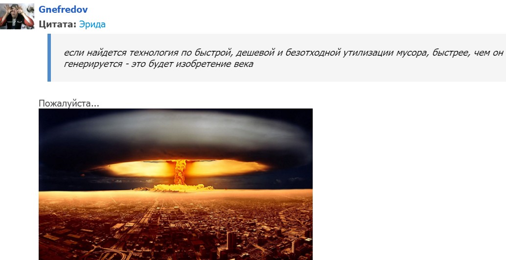 "Мыздобулы" в картинках. Смешных и не очень...15.07.2017 "Мыздобулы" в картинках. Смешных и не очень...15.07.2017