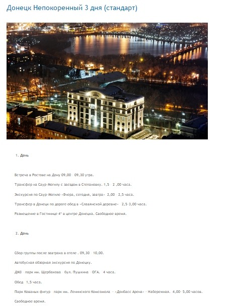 Кровавый Тымчук и тупая пропаганда