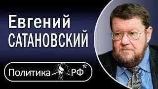 Сатановский жжёт правду матку