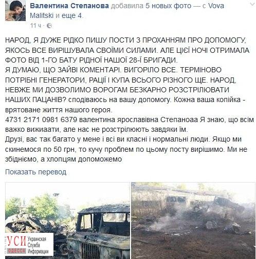 Опять кондиционер... Выгорело все Опять кондиционер... Выгорело все