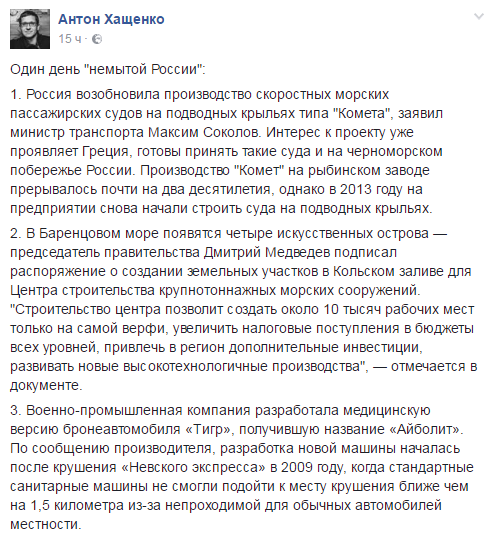 Боевые геи режима. Александр Роджерс Боевые геи режима. Александр Роджерс