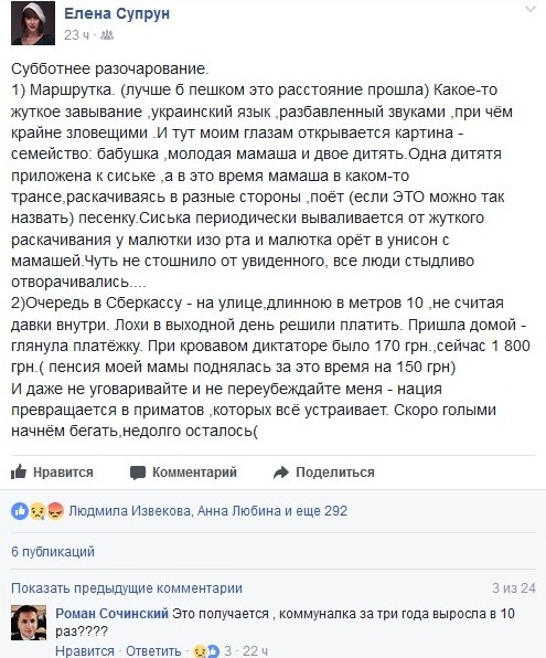 Жизнь на оккупированных территориях. Андрей Ваджра Жизнь на оккупированных территориях. Андрей Ваджра