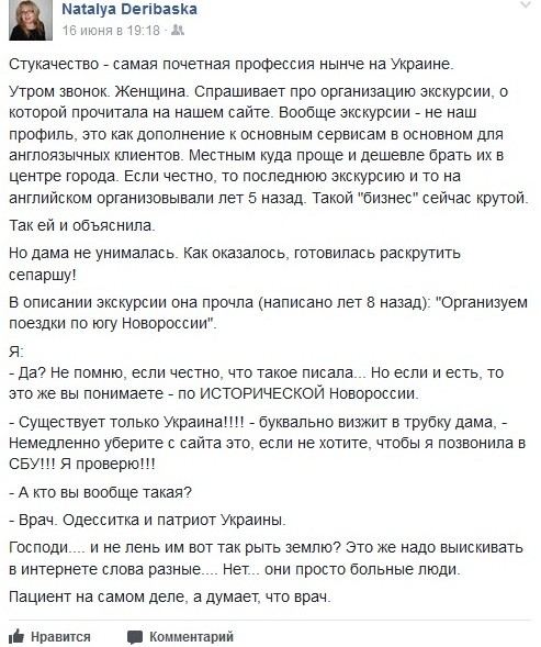 Жизнь на оккупированных территориях. Андрей Ваджра Жизнь на оккупированных территориях. Андрей Ваджра