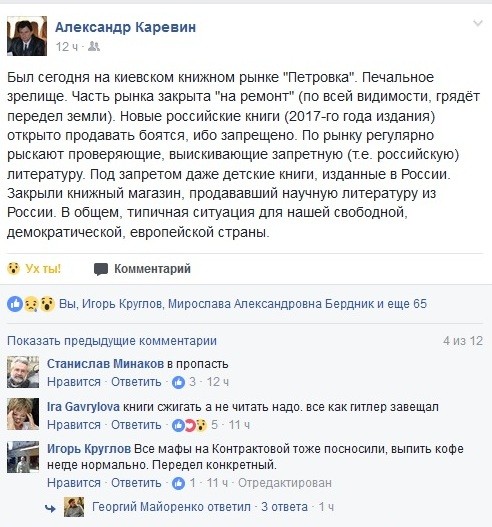 Жизнь на оккупированных территориях. Андрей Ваджра Жизнь на оккупированных территориях. Андрей Ваджра