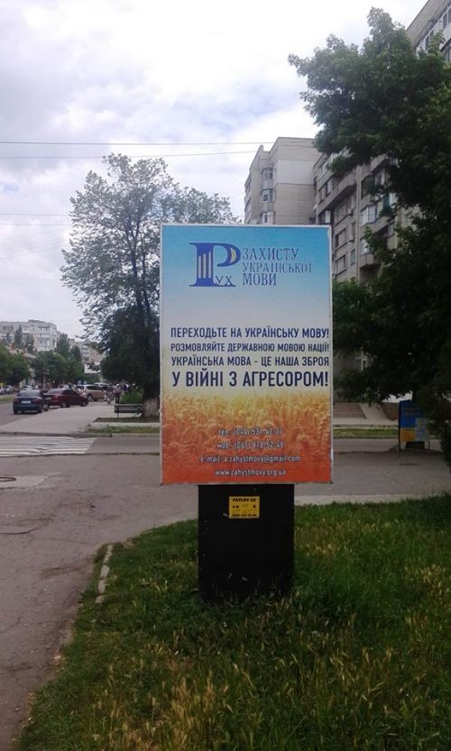 Итоги украинской недели. От безвизовой радости до гей-парада гадости