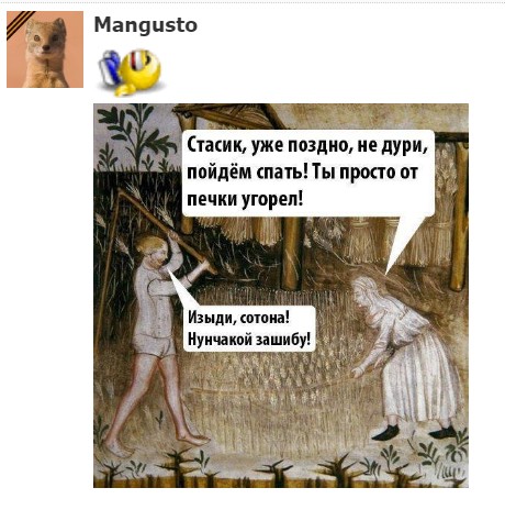 "Мыздобулы" в картинках. Смешных и не очень...19.06.2017