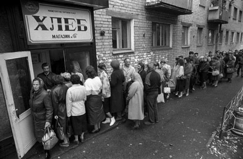 Как на самом деле россияне пережили реформы 90-х Как на самом деле россияне пережили реформы 90-х