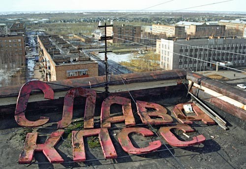Как на самом деле россияне пережили реформы 90-х Как на самом деле россияне пережили реформы 90-х