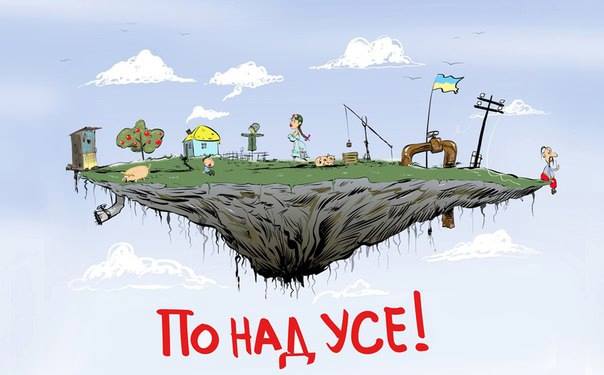 Будет ли Москва и дальше «кормить» белорусских необандеровцев?