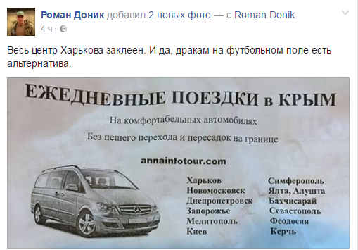 Обитель зла, ч.7 Обитель зла, ч.7