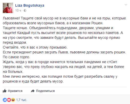 Обитель зла, ч.7 Обитель зла, ч.7