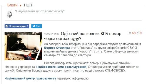 На Украине готовят расправу с ветеранами На Украине готовят расправу с ветеранами