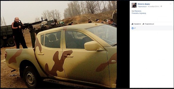 Вниманию ФСБ! Украинский нацист из Правого сектора* работает с детьми в Новороссийске Вниманию ФСБ! Украинский нацист из Правого сектора* работает с детьми в Новороссийске