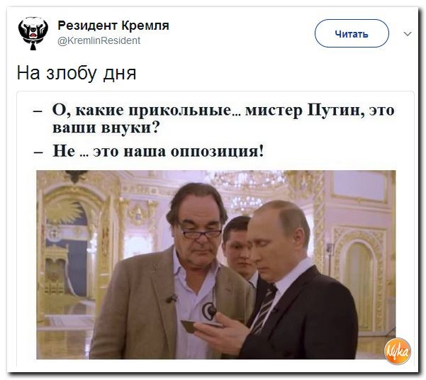 Когда школота бузит