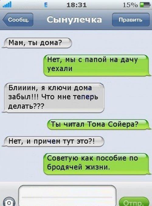 Хохмы с Сети. Детишки и их перлы. Хохмы с Сети. Детишки и их перлы.