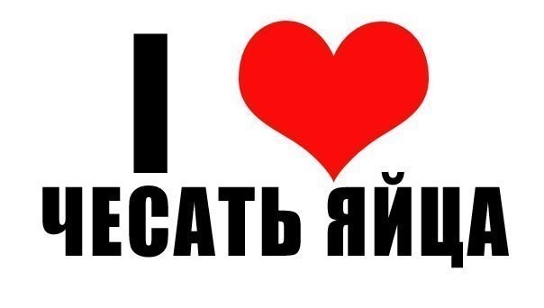 Твою же мать, и этот презик нам угрожает. Франция: на применение химического оружия Асадом мы ответим ударом Твою же мать, и этот презик нам угрожает. Франция: на применение химического оружия Асадом мы ответим ударом