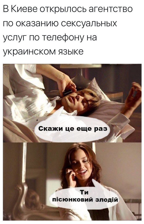 Секс По Телефону Статья Секс По Телефону Статья